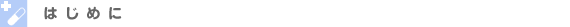 ��t���b��t��̃z�[���y�[�W�ւ悤����