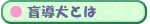 �ӓ����Ƃ�