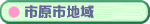 �s���x��