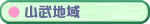 �R���x��