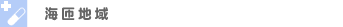 �C�x�x��