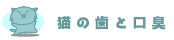 �L�̎��ƌ��L